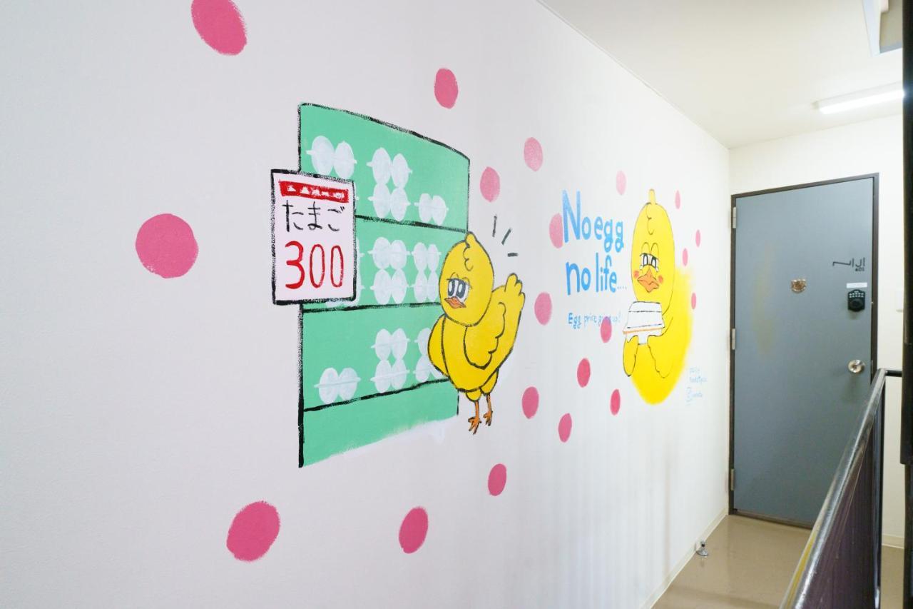 自由自在osu 301 Appartement Nagoya Buitenkant foto